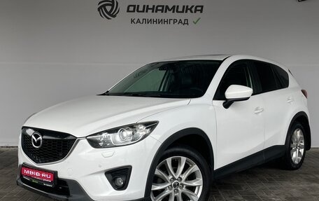 Mazda CX-5 II, 2012 год, 1 390 000 рублей, 1 фотография