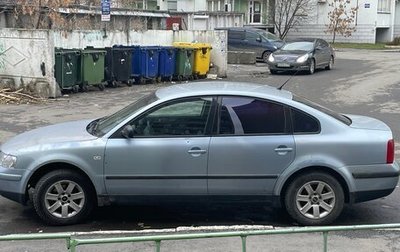 Volkswagen Passat B5+ рестайлинг, 1998 год, 240 000 рублей, 1 фотография