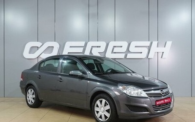 Opel Astra H, 2012 год, 699 000 рублей, 1 фотография
