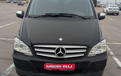 Mercedes-Benz Viano, 2011 год, 2 150 000 рублей, 1 фотография