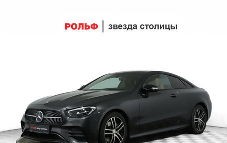 Mercedes-Benz E-Класс, 2020 год, 5 980 000 рублей, 1 фотография