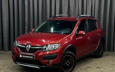 Renault Sandero II рестайлинг, 2016 год, 1 099 888 рублей, 1 фотография