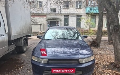 Mitsubishi Galant VIII, 2000 год, 350 000 рублей, 1 фотография