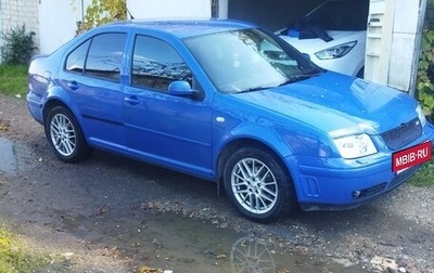 Volkswagen Bora, 1999 год, 390 000 рублей, 1 фотография
