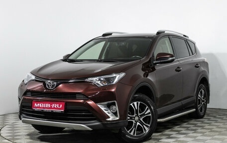 Toyota RAV4, 2016 год, 2 189 898 рублей, 1 фотография