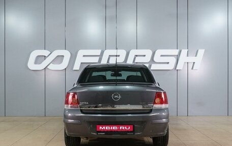 Opel Astra H, 2012 год, 699 000 рублей, 4 фотография