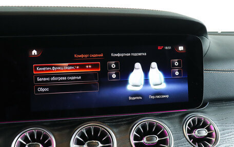 Mercedes-Benz E-Класс, 2020 год, 5 980 000 рублей, 16 фотография