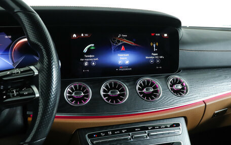 Mercedes-Benz E-Класс, 2020 год, 5 980 000 рублей, 11 фотография