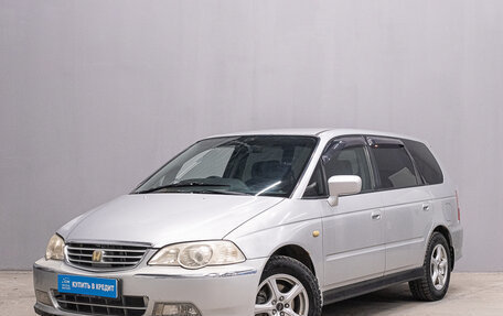 Honda Odyssey II, 2000 год, 599 000 рублей, 2 фотография