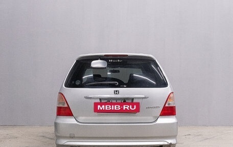 Honda Odyssey II, 2000 год, 599 000 рублей, 5 фотография