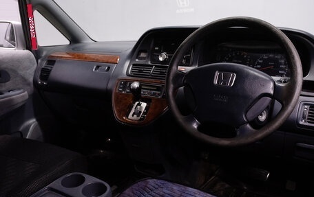 Honda Odyssey II, 2000 год, 599 000 рублей, 10 фотография