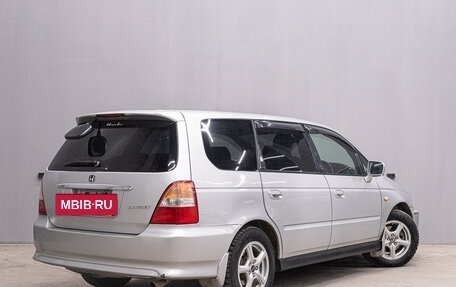 Honda Odyssey II, 2000 год, 599 000 рублей, 7 фотография