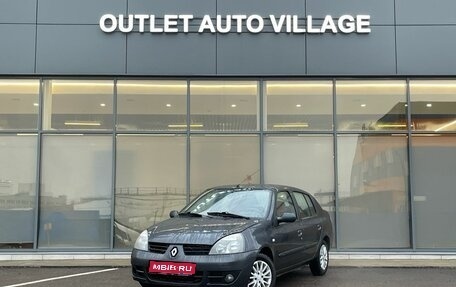 Renault Symbol I, 2006 год, 349 000 рублей, 1 фотография