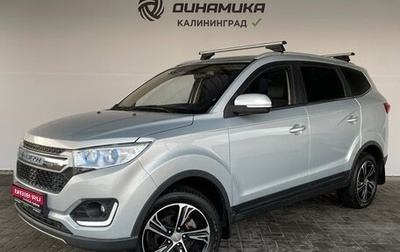 Lifan Myway, 2018 год, 1 200 000 рублей, 1 фотография