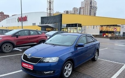 Skoda Rapid I, 2017 год, 1 250 000 рублей, 1 фотография