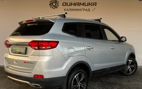 Lifan Myway, 2018 год, 1 200 000 рублей, 5 фотография