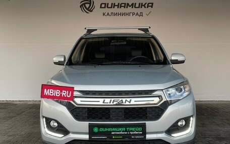 Lifan Myway, 2018 год, 1 200 000 рублей, 8 фотография