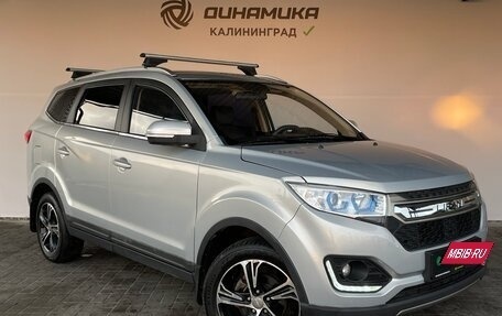 Lifan Myway, 2018 год, 1 200 000 рублей, 7 фотография