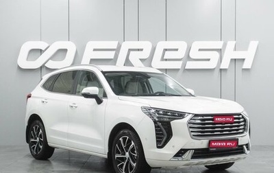 Haval Jolion, 2023 год, 2 034 000 рублей, 1 фотография