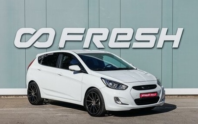 Hyundai Solaris II рестайлинг, 2012 год, 979 000 рублей, 1 фотография