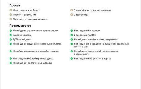 Mitsubishi Lancer IX, 2007 год, 699 000 рублей, 20 фотография