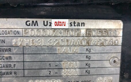 Daewoo Nexia I рестайлинг, 2010 год, 203 000 рублей, 2 фотография