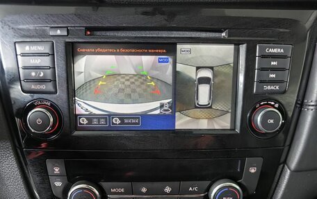 Nissan X-Trail, 2020 год, 2 775 000 рублей, 23 фотография