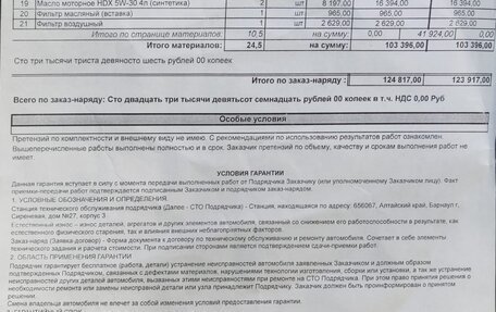 Toyota Land Cruiser 200, 2014 год, 4 400 000 рублей, 32 фотография