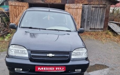 Chevrolet Niva I рестайлинг, 2005 год, 380 000 рублей, 1 фотография