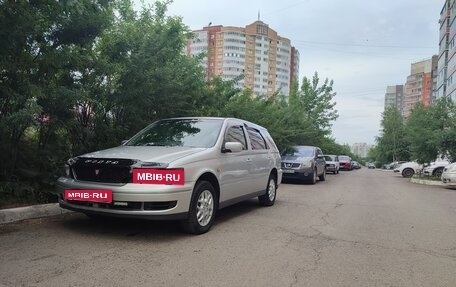 Toyota Vista V30, 1998 год, 600 000 рублей, 1 фотография