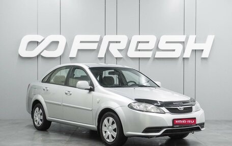 Daewoo Gentra II, 2014 год, 699 000 рублей, 1 фотография