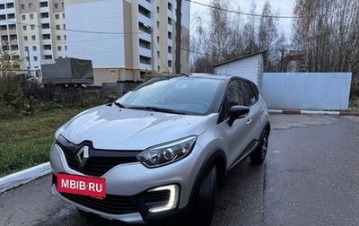 Renault Kaptur I рестайлинг, 2019 год, 1 350 000 рублей, 1 фотография