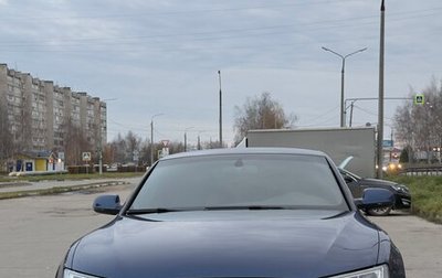 Audi A5, 2013 год, 2 000 000 рублей, 1 фотография
