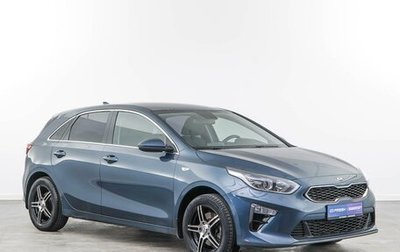 KIA cee'd III, 2018 год, 1 685 077 рублей, 1 фотография