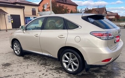 Lexus RX III, 2013 год, 3 500 000 рублей, 1 фотография
