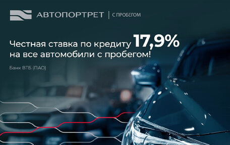 Renault Arkana I, 2019 год, 1 599 000 рублей, 2 фотография