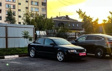 Audi A4, 2002 год, 500 000 рублей, 1 фотография