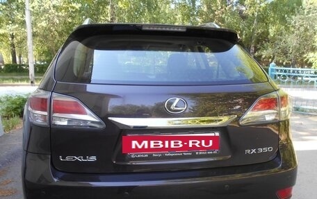 Lexus RX III, 2015 год, 3 000 000 рублей, 2 фотография