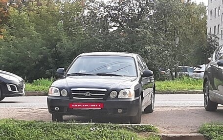 KIA Magentis I, 2004 год, 385 000 рублей, 11 фотография
