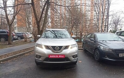 Nissan X-Trail, 2015 год, 1 300 000 рублей, 1 фотография