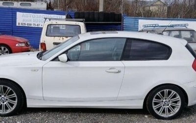BMW 1 серия, 2009 год, 700 000 рублей, 1 фотография