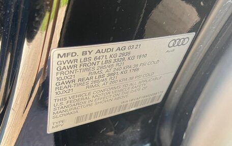 Audi Q8 I, 2021 год, 7 500 000 рублей, 4 фотография