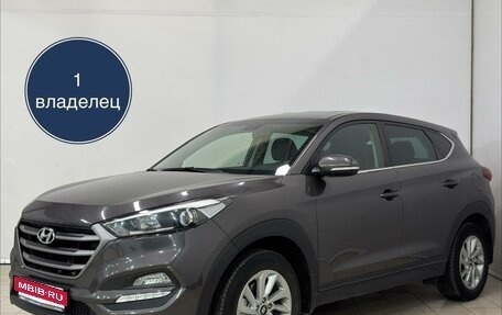 Hyundai Tucson III, 2017 год, 2 099 000 рублей, 1 фотография