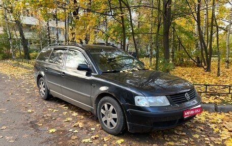 Volkswagen Passat B5+ рестайлинг, 1998 год, 300 000 рублей, 1 фотография