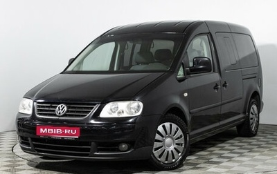 Volkswagen Caddy III рестайлинг, 2008 год, 1 149 000 рублей, 1 фотография