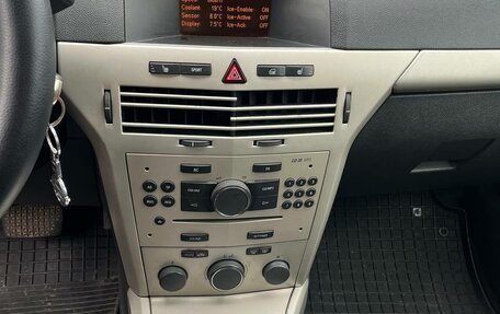 Opel Astra H, 2008 год, 345 000 рублей, 11 фотография