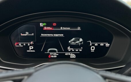 Audi A5, 2020 год, 4 400 000 рублей, 8 фотография