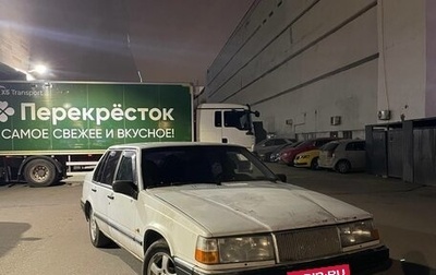 Volvo 940, 1991 год, 120 000 рублей, 1 фотография