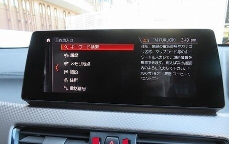 BMW X2, 2020 год, 1 620 143 рублей, 13 фотография