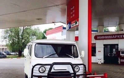 ЛуАЗ 3159, 2004 год, 400 000 рублей, 1 фотография